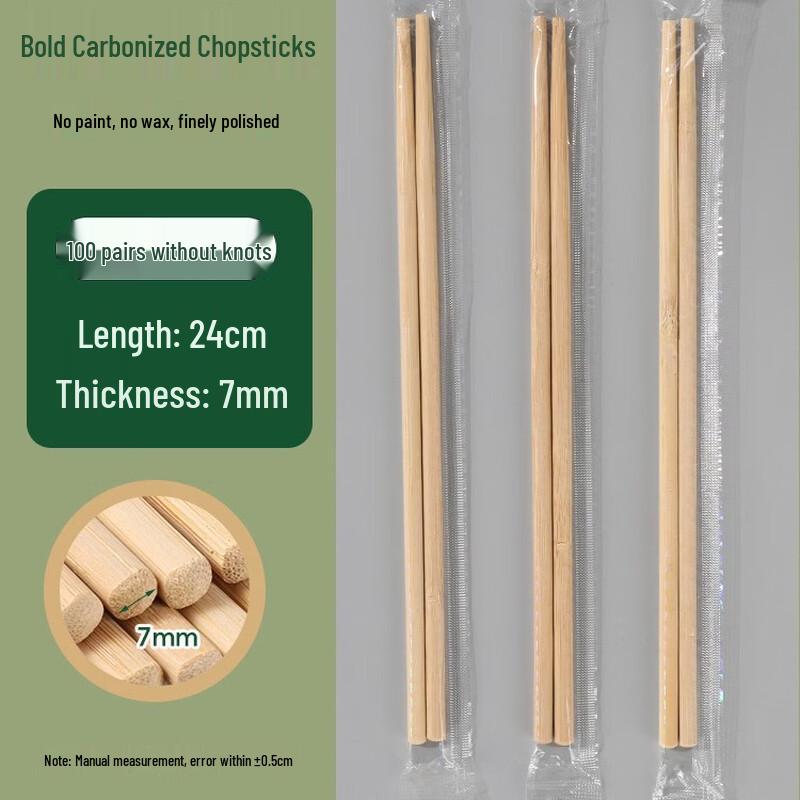 

Xihe Carbonized Bamboo Disposable Chopsticks