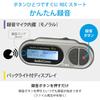 OHM AudioComm Digital IC Battery Recorder, 4GB, Operated, ICR-U115N, 03-1453