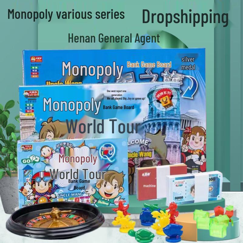 Nuanchun Monopoly Edition Warmer