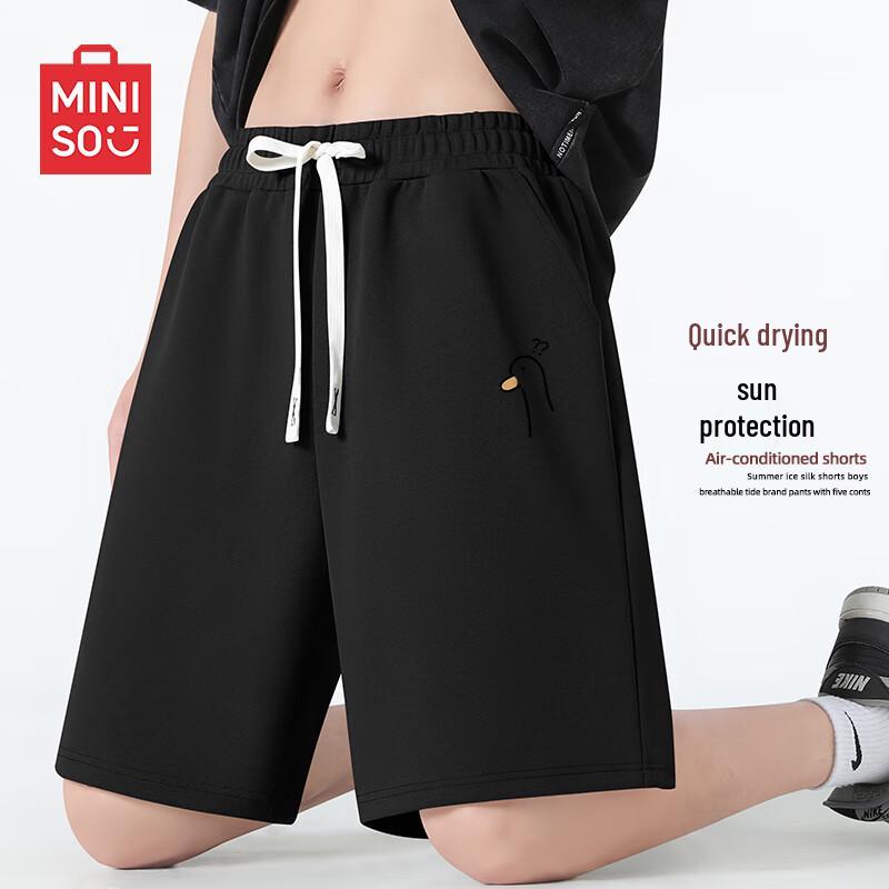 MINISO Мужские летние эластичные шорты с быстрым высыханием 3XL