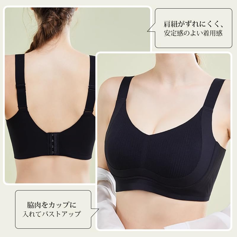 A bra that makes your breasts look Corrective seamless bra that makes your breasts look makes you look slimmer High Large size bra for day and night