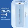 26650 LiFePO4 Rechargeable Battery for Solar Street Lights