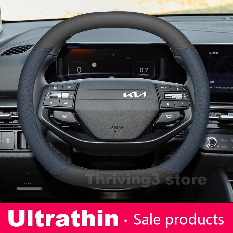 AANS1 Leather Car Steering Wheel Cover For Kia Sportage X Line EV9 EV3 K4 GT Line EV5 EV2 EV6 K8 Syros 2024 2025 2026 Auto Accessories