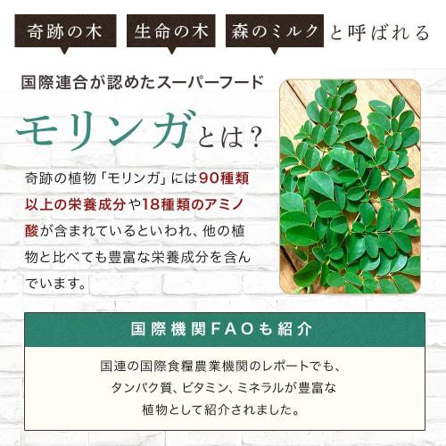 [Kumamoto Prefecture, additive-free, pesticide-free] Kumamoto Brand Certified 100% Moringa Tablets, 240 tablets (30-day supply) from Amakusa Moringa F