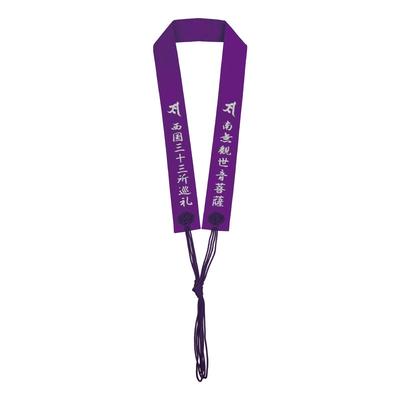 Ring-shaped Robe, Saigoku 33 Temples, Namu Kannon Bodhisattva, Purple