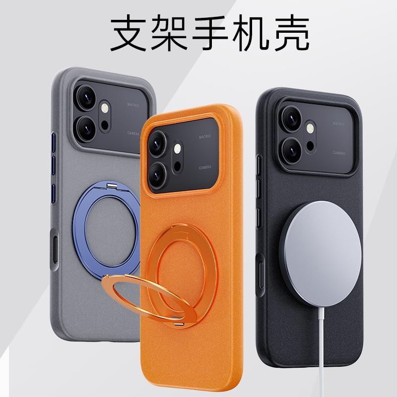 For Honor 600 Pro Case Magnetic 360° Ring For MagSafe Matte Rock Sand Soft Border Cover For Honor 600 Shell Dustproof Bumper