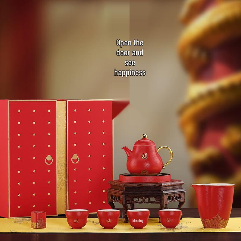 Baizien Festive Palace Red Ceramic Tea Set
