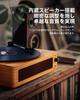 Hoshikou Denpa Vintage Record Player with Bluetooth, External Speaker Connection, 12107 Inch and 784533 Rotation Speed Support