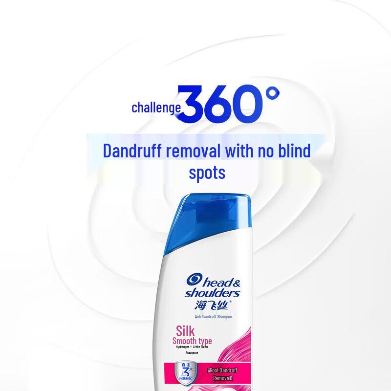 

Head & Shoulders Smooth & Silky Anti-Dandruff Shampoo