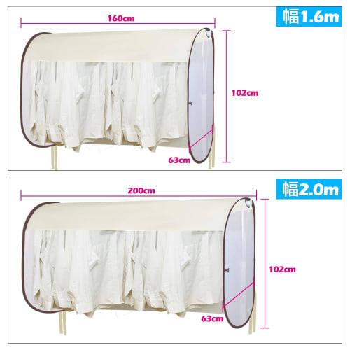 [2025 New and Improved] Laundry Cover, Rain Cover, 160cm, Outdoor, Privacy, Balcony, Curtain, Clothes Dryer, Compact Storage, Laundry Protection, Sun
