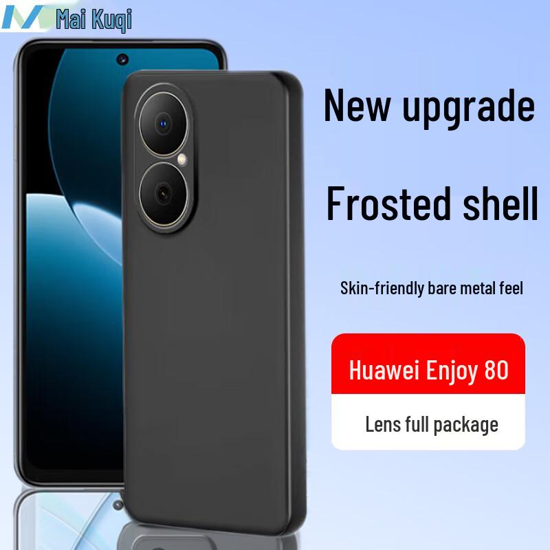 

Mai Ku Qi Full-Wrap Protective Phone Case