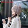 Bear Cute Knitted Hat With Ear Protection And Solid Color Design For Cold Daily
