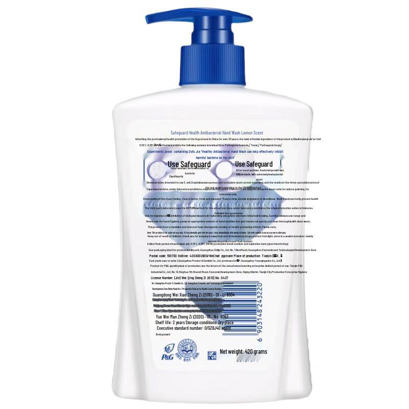 Safeguard Healthy Antibacterial Lemon Scent Hand Soap