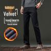 Herren Business Casual Hose mit Fleecefutter - Herbst/Winter 2025, Lockerer gerader Schnitt