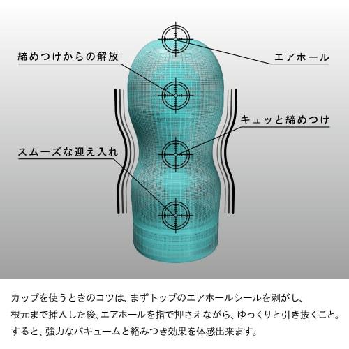 TENGA TENGA PREMIUM TENGA Premium TENGA Vacuum Cup Soft Set of 10