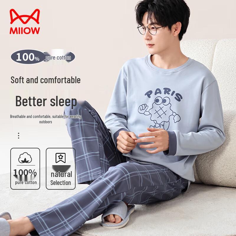 Men's Pure Cotton Long-Sleeve Pajama & Loungewear Set
