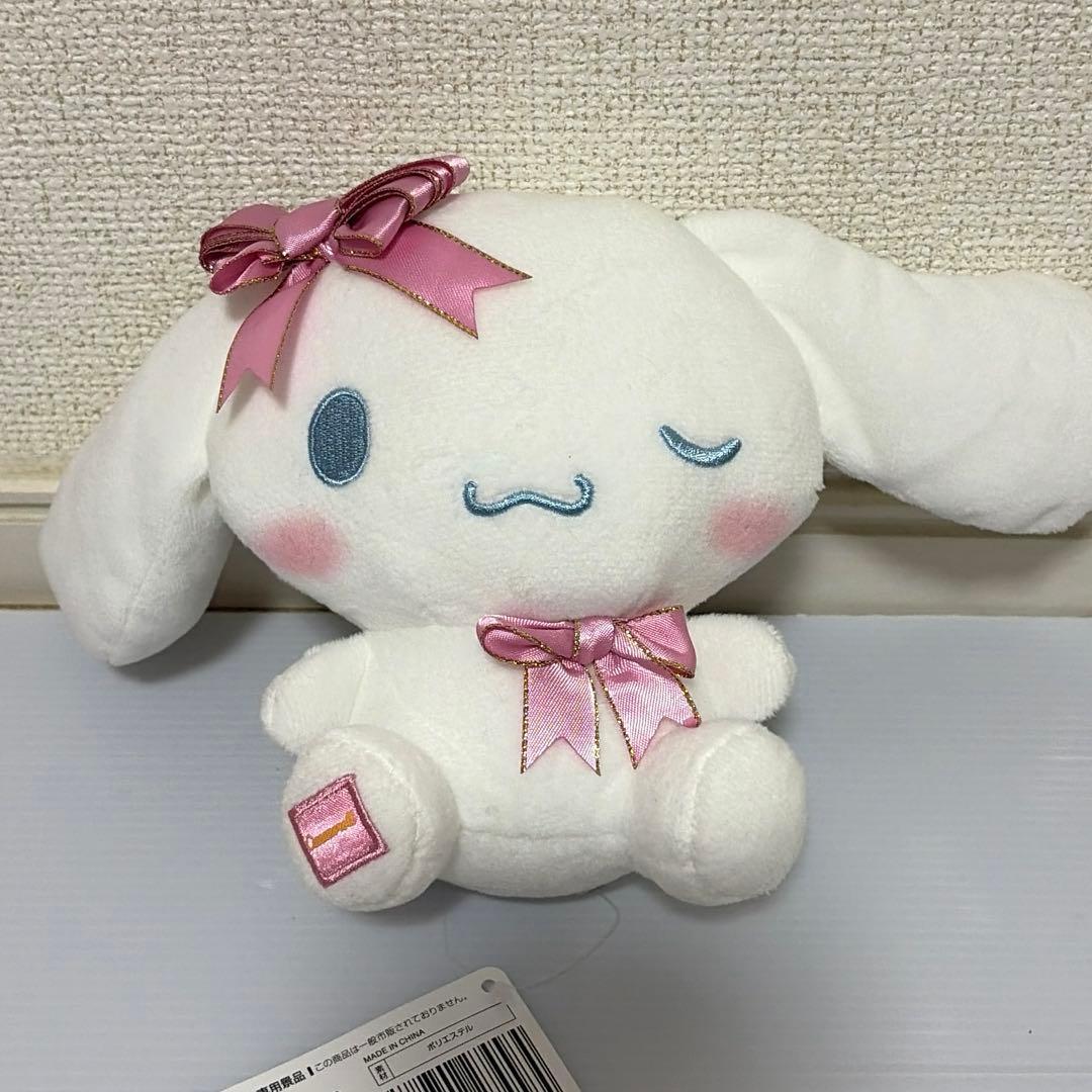 Sanrio Cinnamoroll wrapping ribbon plush toy