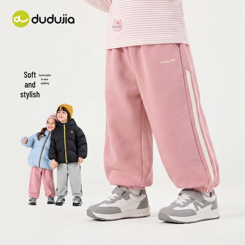 Unisex Kids' Autumn Casual Sports Pants
