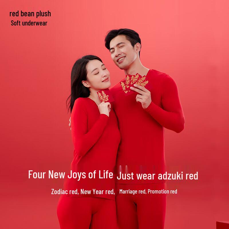 

Комплект термобелья Hodo Lucky с круглым вырезом M (165)