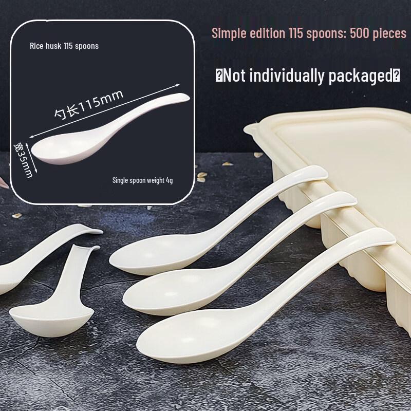 ZISIZ Individually Wrapped Rice Husk Disposable Spoons