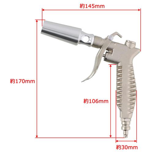 Takagi EARTH MAN High Pressure Air Duster Increased Nozzle HAD-4