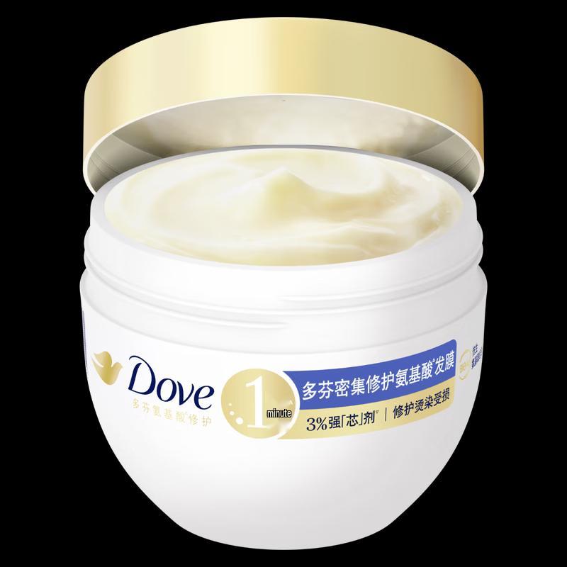 Dove Intensive Repair Hair Mask