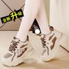 Platform dad shoes women's spring and autumn 2025 new small soft sole versatile platform sole sports casual shoes women