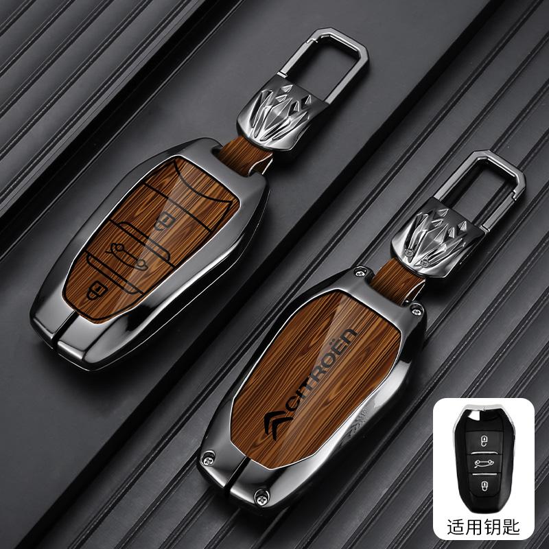 Zinc Alloy Leather Car Flip Remote Key Case Cover Protector Shell Durable For Citroen C1 C2 C4 C6 C3-XR Picasso Grand DS3 DS5 akr256