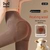 Mao Ren Women's Wool Blend Shaping Thermal Leggings
