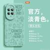 Applicable to Huawei nova13pro + mobile phone case nova13 new model with lanyard 12 soft silicone 11se advanced sense 10
