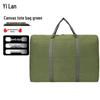 Yilan Heavy-Duty Canvas Moving & Storage Bag
