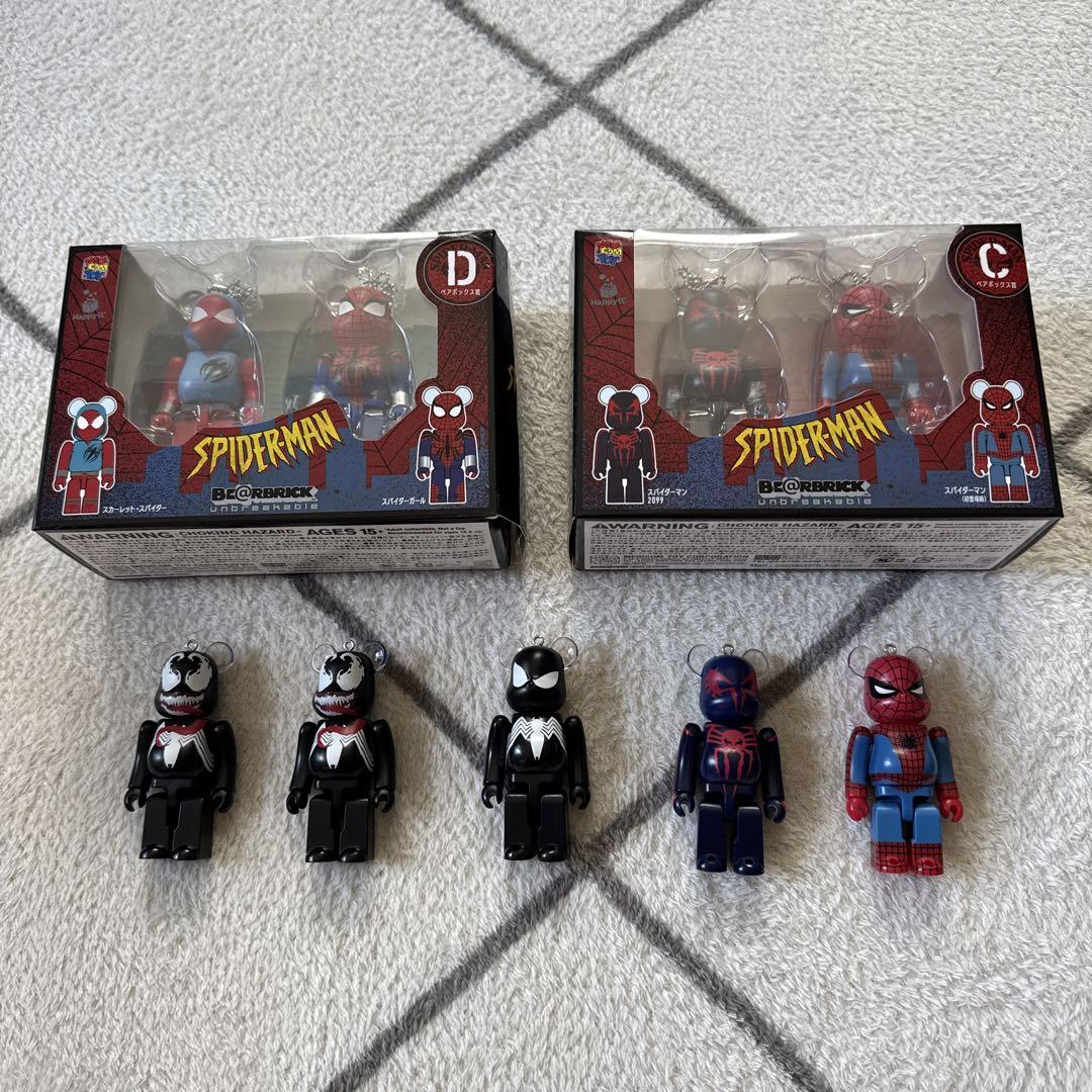

[USED] Bearbrick Spiderman