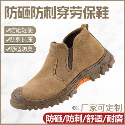 Welder Male Anti-smashing and Anti-piercing Electrical Insulation Safety Shoes Cowhide Protective Shoes Construction Site Work Shoes