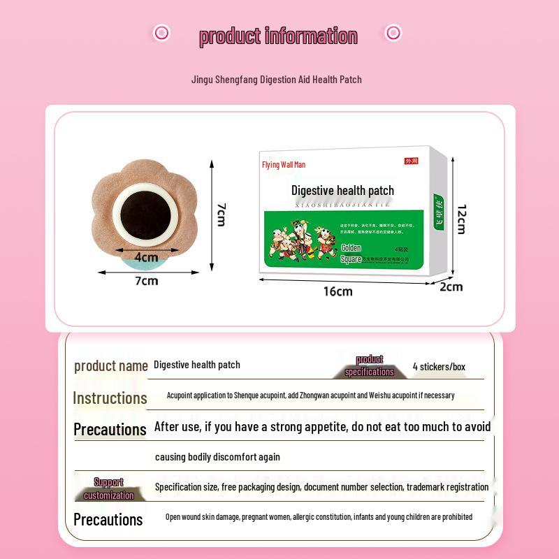 Pediatric Indigestion Relief Acupoint Navel Patch for Babies and Small Children