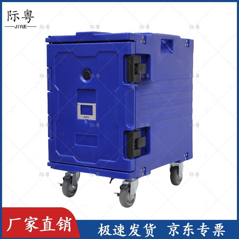 Jiyue Rotomolded Food Insulation Box with Wheels