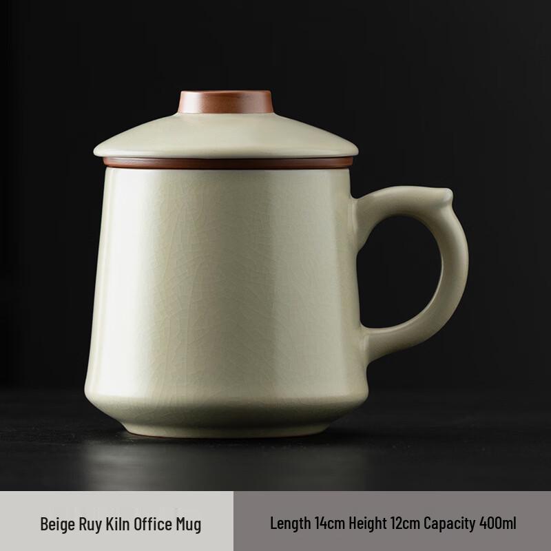 OLOEY Beige Ru Kiln Ceramic Tea Infuser Mug