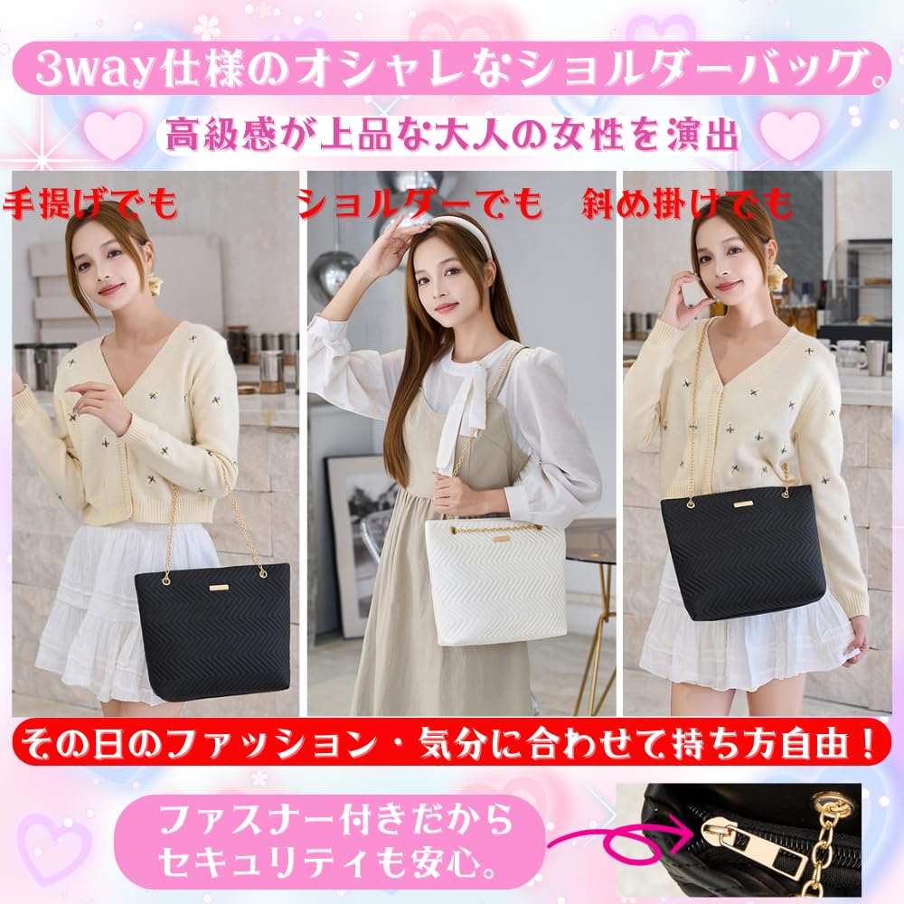 ORIJIRI Lightweight Shoulder Cute PU Stylish Women's Bag, Handbag, Leather, 3-Way (White)