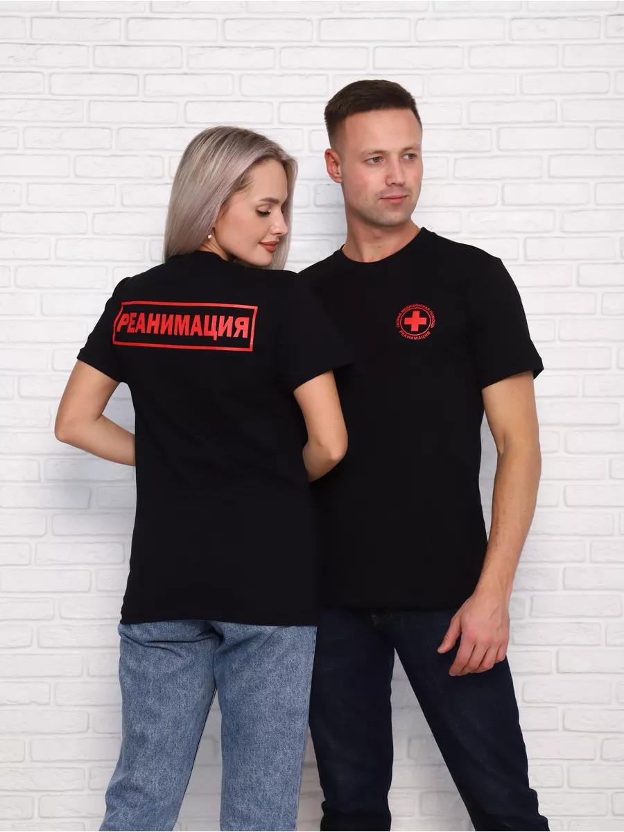

T-shirt Resuscitation S