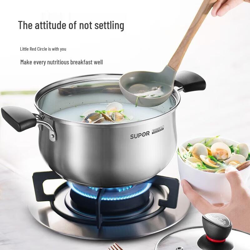 Supor Thickened 304 Stainless Steel Soup Pot