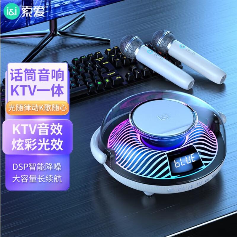 Soaiy K59 Portable Karaoke Speaker with Dual Microphones and LED Light