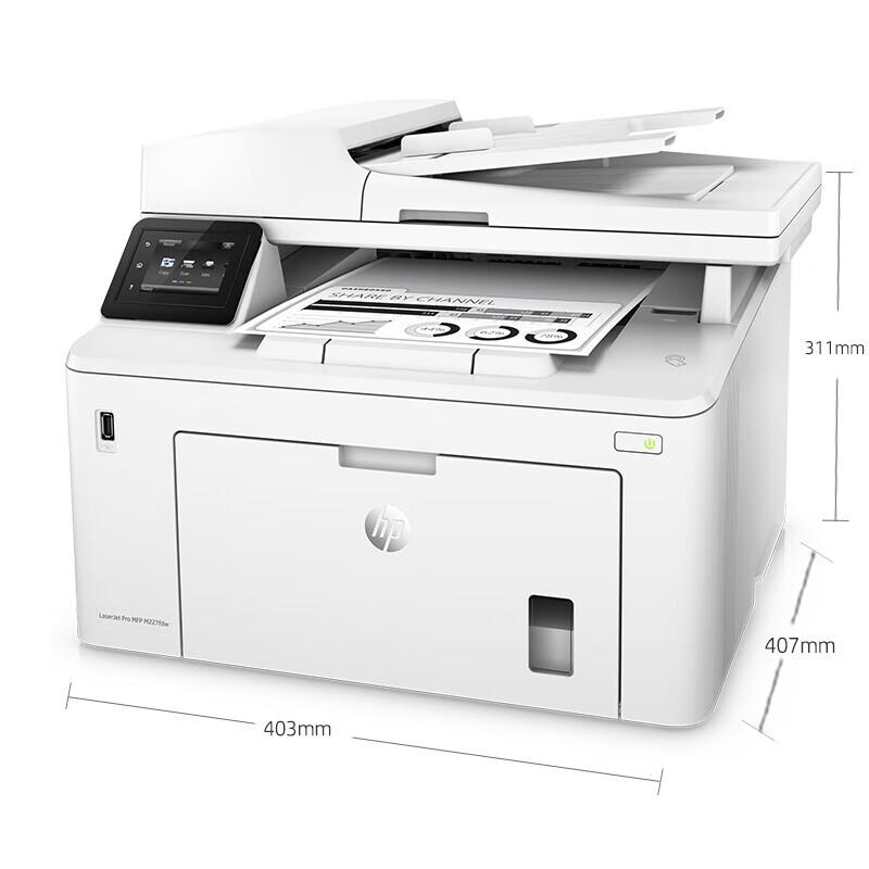 HP M227fdw A4 Monochrome Laser All-in-One Printer CN plug (adapter included)