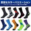 QQOLi Waterproof Socks for 480 Breathable and Cushioned for Outdoor Blister and and Perfect for Biking and Hiking Minutes, Fishing, Activities,