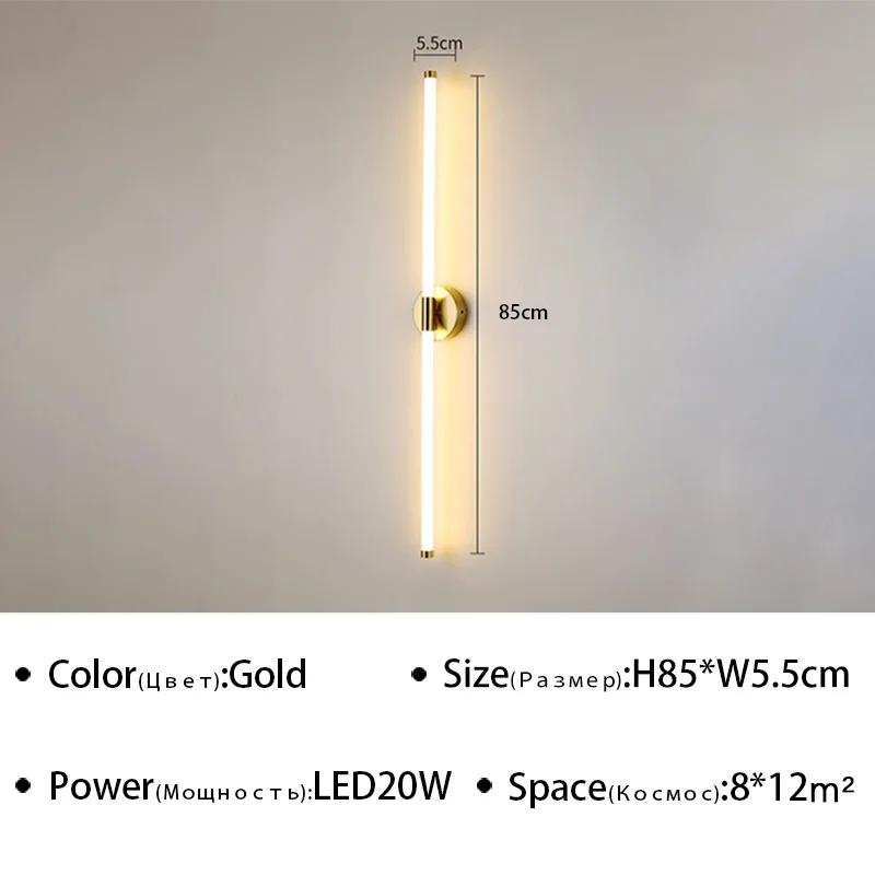 Modern Minimalist LED Wall Light For Interior Decoration Living Dining Room Bedroom Bedside Corridor Stair Indoor Wall Sconce
