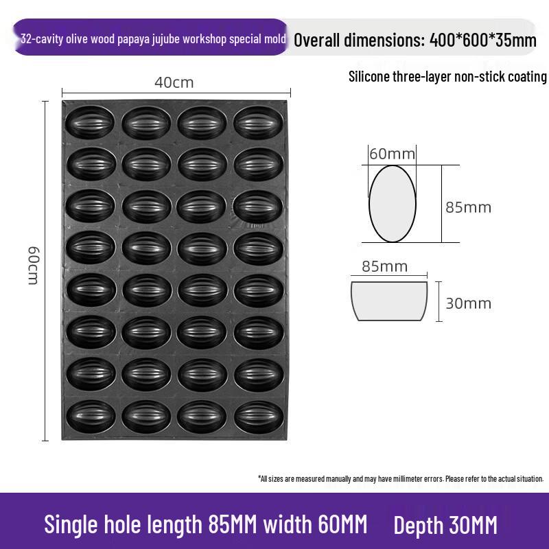 WS Commercial Non-stick Baking Molds