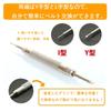 YOKELLMUX Spring Bar Remover Watch Band Adjustment Tool for Wristwatch and Clock Band Replacement