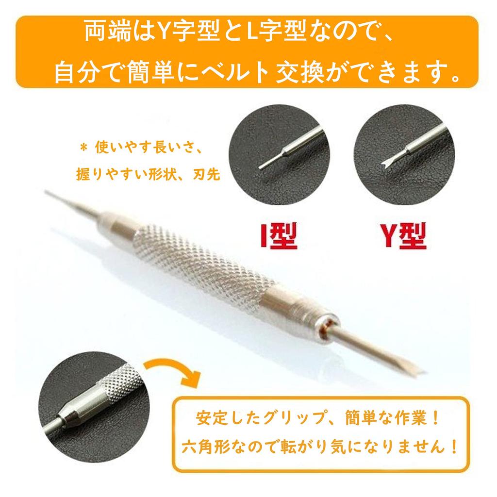 YOKELLMUX Spring Bar Remover Watch Band Adjustment Tool for Wristwatch and Clock Band Replacement