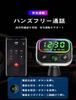 FM Transmitter, Bluetooth 5.0, In-Car FM Transmitter, Car Charger, Large Screen LED Display, QC3.0
