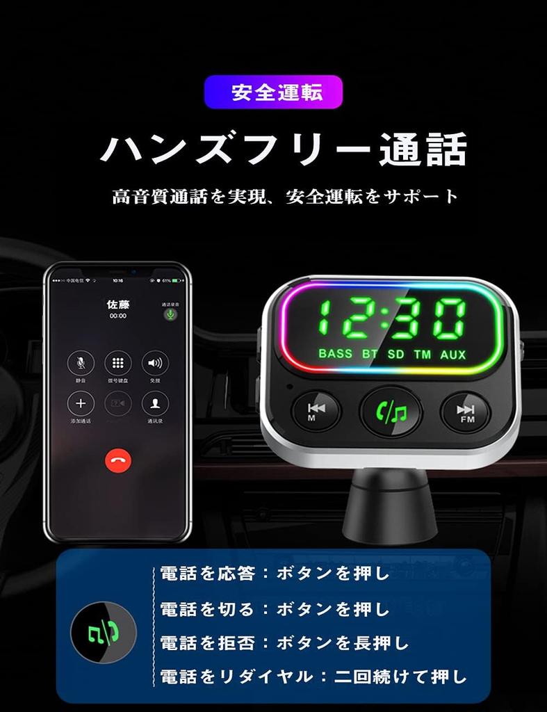 FM Transmitter, Bluetooth 5.0, In-Car FM Transmitter, Car Charger, Large Screen LED Display, QC3.0