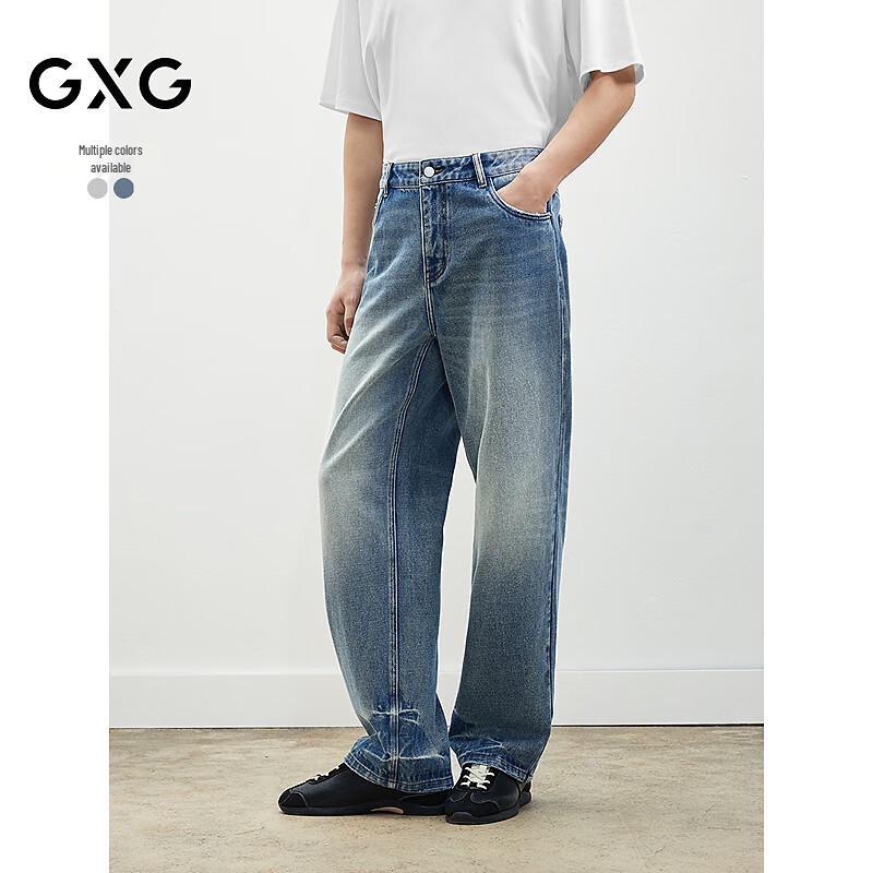 GXG Men's Washed Straight-Leg Denim Jeans