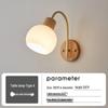 OEING Cream Style Wall Lamp